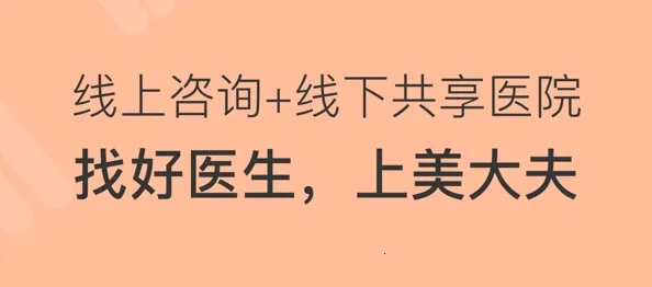 �����(ҽ����������)