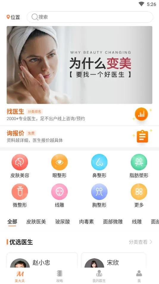 �����(ҽ����������)