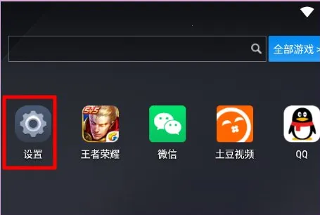 �ȸ�play������(��ϷӦ�ñر����)