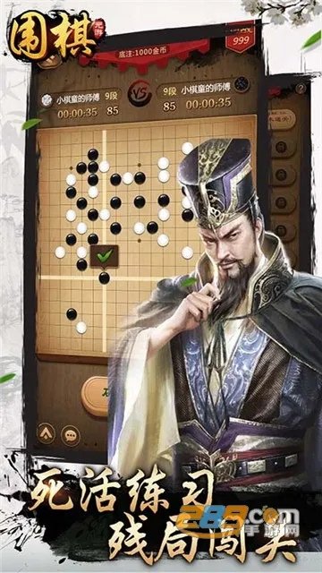 Ԫ��(���徺����Ϸ)