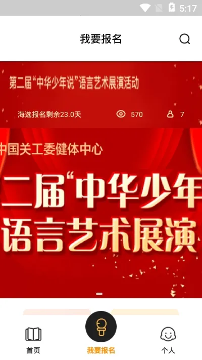 �л�����˵(��ѧ�ʶ�ƽ̨)