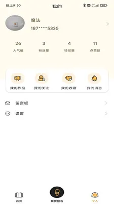 �л�����˵(��ѧ�ʶ�ƽ̨)v1.1.2 ��׿��