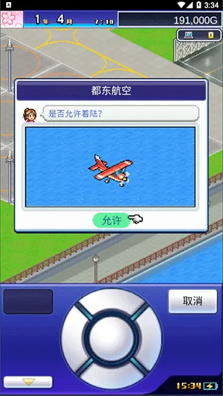 �䱦��������(������Ӫ��Ϸ)