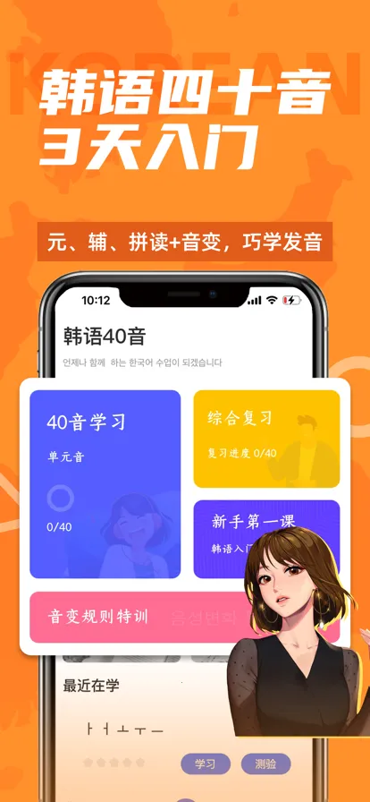 ���պ���(����ѧϰ����)v3.0.9 �ֻ���