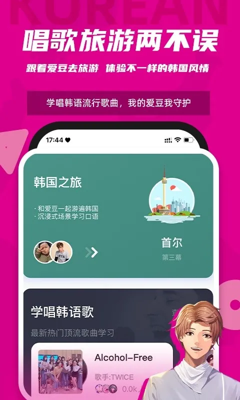 ���պ���(����ѧϰ����)v3.0.9 �ֻ���