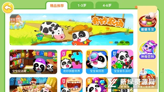 �������ߴ���(�׶�������Ϸ)