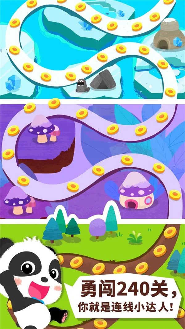 �������ߴ���(�׶�������Ϸ)