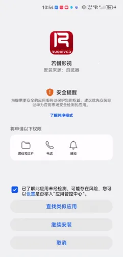 ��ϧӰ��2026�ٷ����°汾