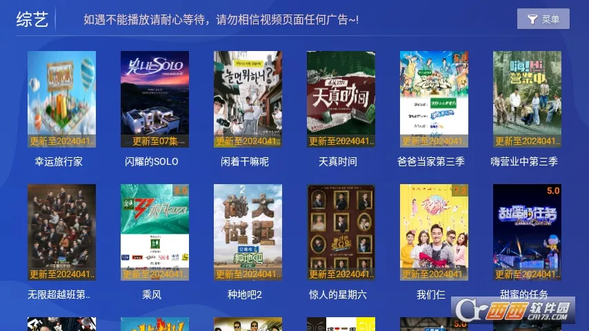 ��ϧӰ��2026�ٷ����°汾v7.1 �ֻ���