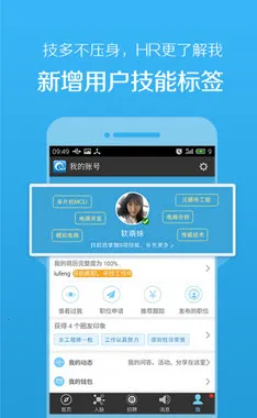 ��ҵ���(��ѧ����ְƽ̨)v2.9.36 �ֻ���