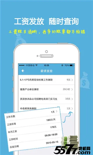 ��ҵ���(��ѧ����ְƽ̨)v2.9.36 �ֻ���