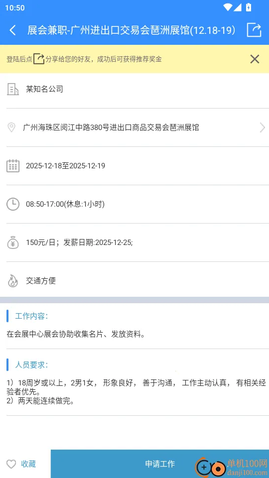 ��ҵ���(��ѧ����ְƽ̨)