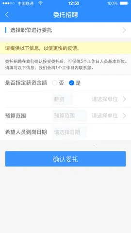 ��ҵ���(��ѧ����ְƽ̨)v2.9.36 �ֻ���