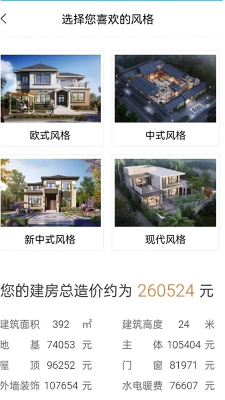 ��ס2026���°汾