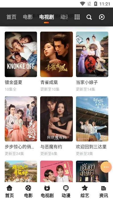 ��Ӱ����(���׷������)