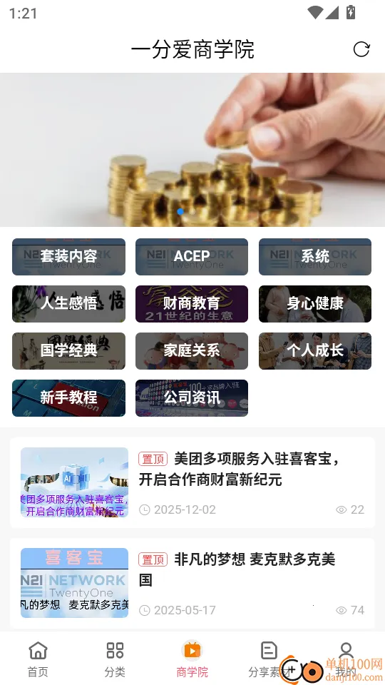 ϲ�ͱ�2026����