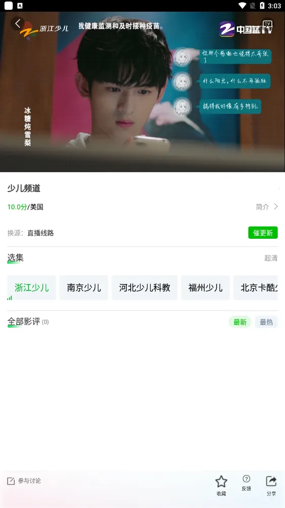 �޻���Ƶ2026����v1.0.7 �ֻ���