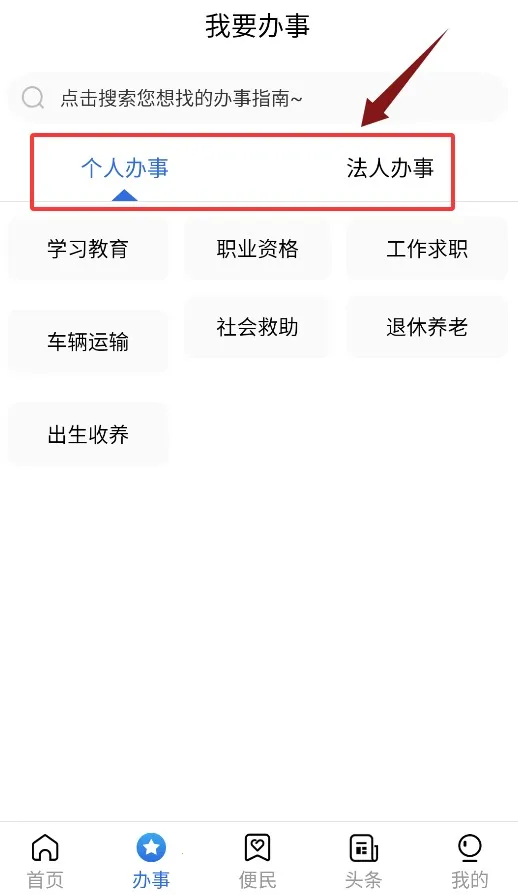 ͨ��찲׿���ֻ���