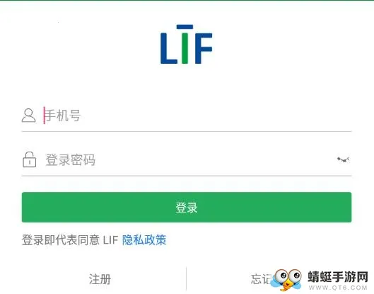LIF(�����˶�ϵͳ)