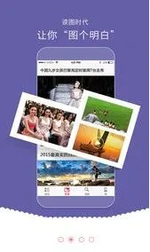 �й�������(������Ѷƽ̨)v7.5.2 ��׿��