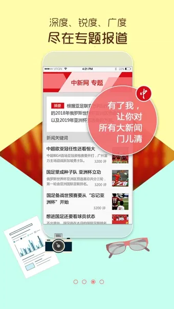 �й�������(������Ѷƽ̨)v7.5.2 ��׿��