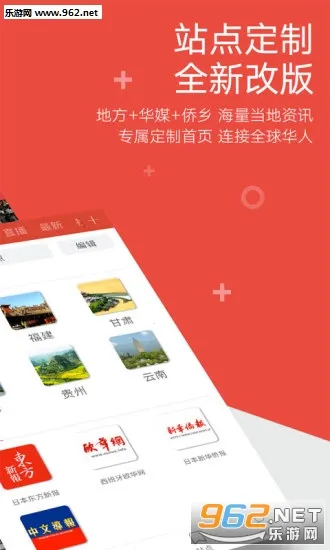 �й�������(������Ѷƽ̨)v7.5.2 ��׿��