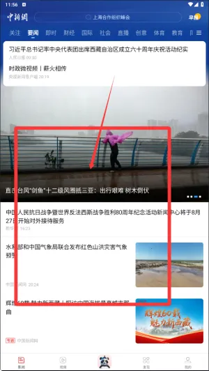 �й�������(������Ѷƽ̨)