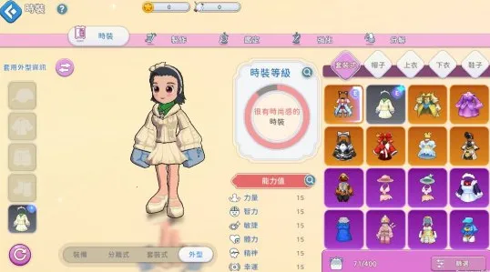 ϣ��M(ð��RPG����)