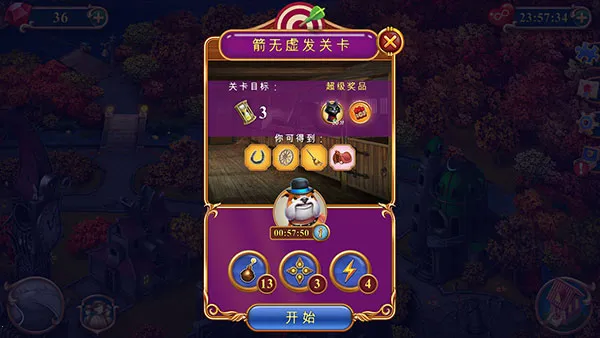 钟表匠谜语安卓版手机版 钟表匠谜语安卓版手机版