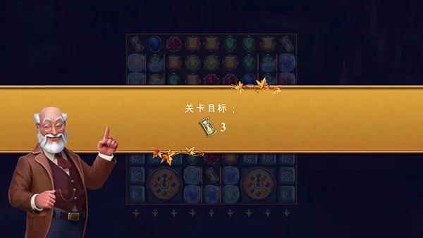 钟表匠谜语安卓版手机版 钟表匠谜语安卓版手机版