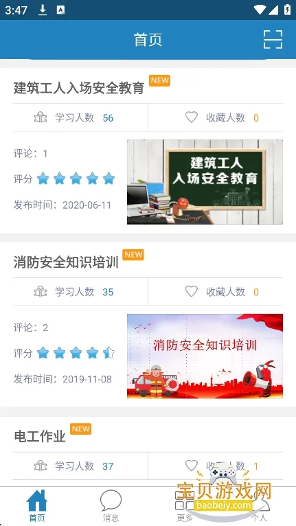 ����(�ֻ��������)