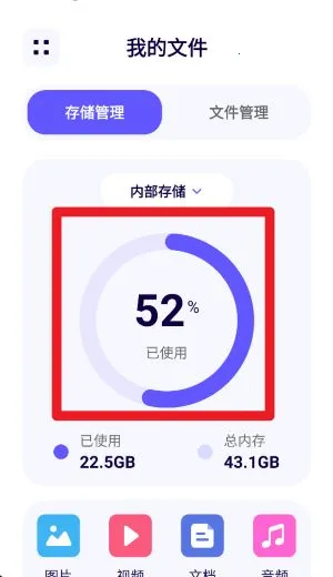 RE�ļ�����2026���°汾