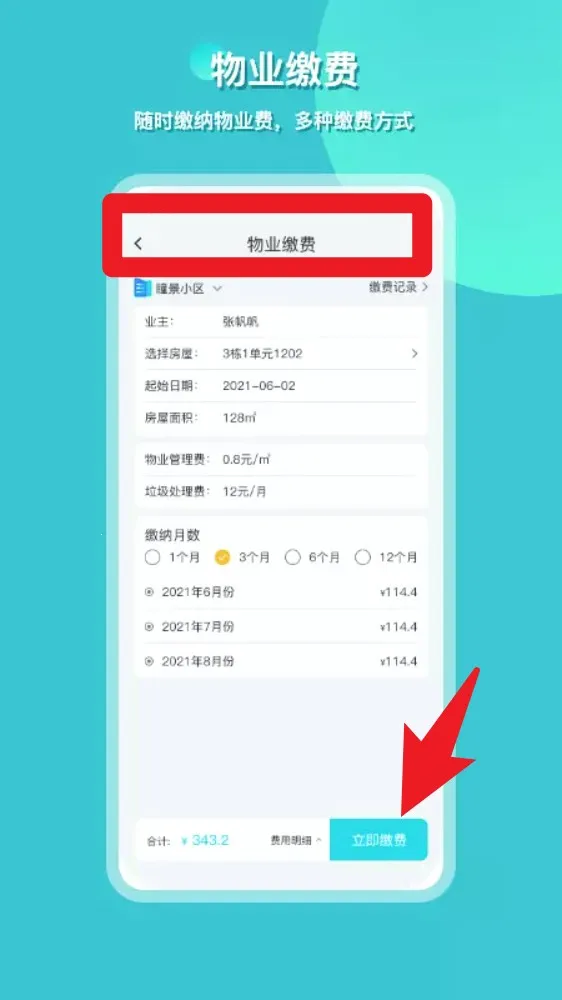 ͫ������2026�ٷ����°汾