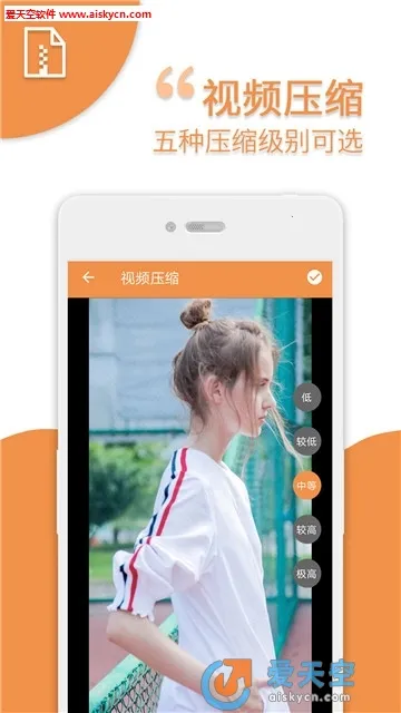 ��ѹ��(�ļ�ѹ������)v21 �ֻ���