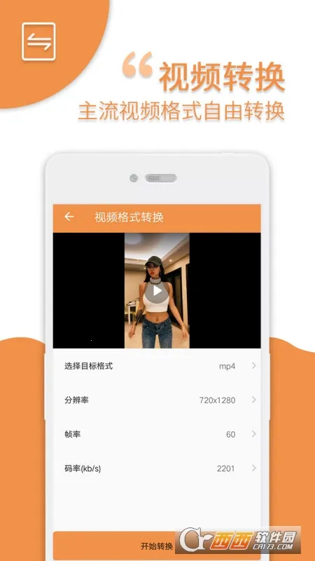 ��ѹ��(�ļ�ѹ������)v21 �ֻ���