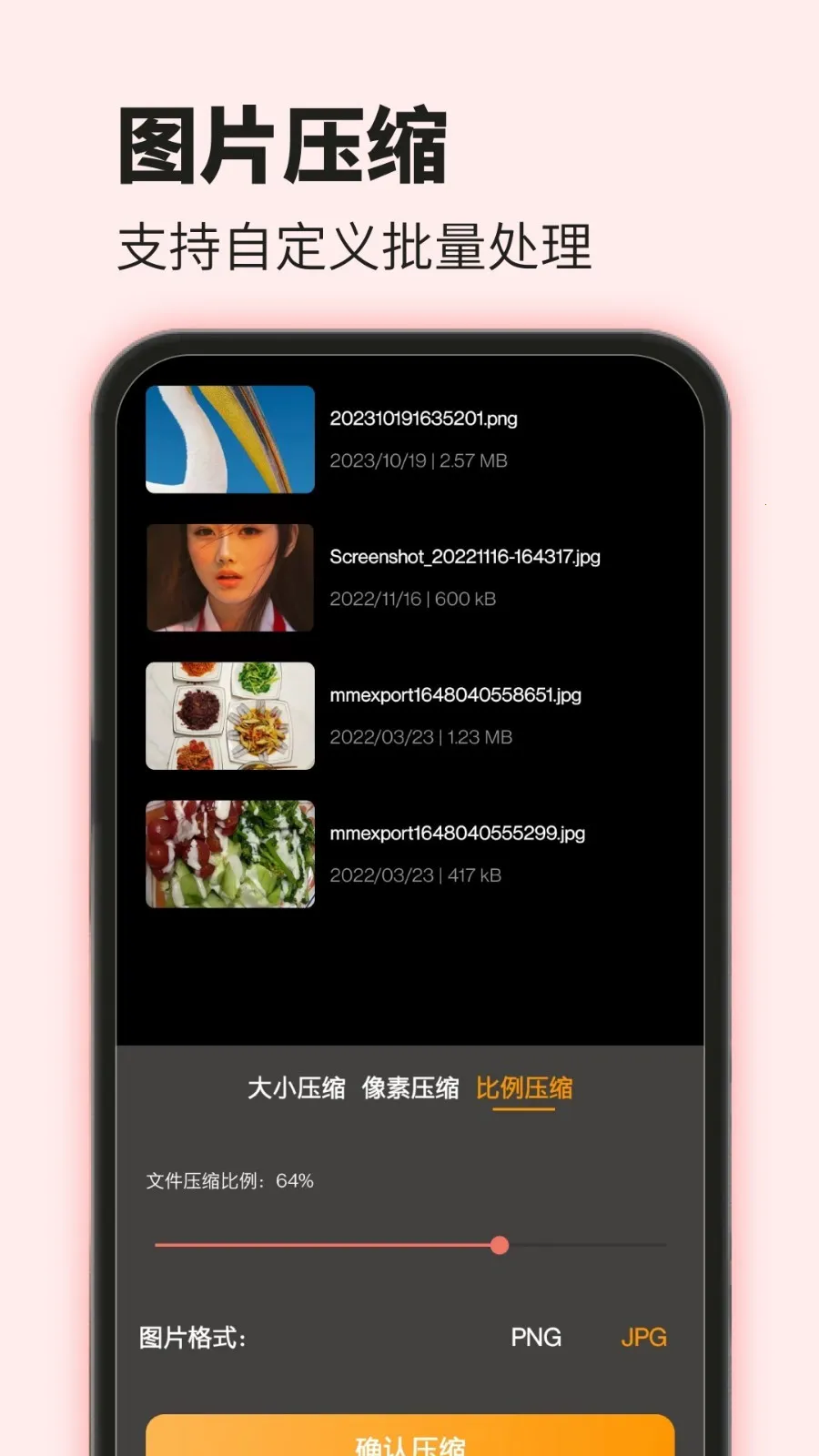 ��ѹ��(�ļ�ѹ������)v21 �ֻ���