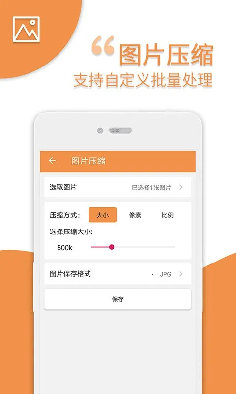 ��ѹ��(�ļ�ѹ������)v21 �ֻ���