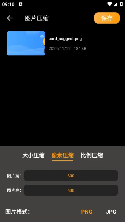 ��ѹ��(�ļ�ѹ������)