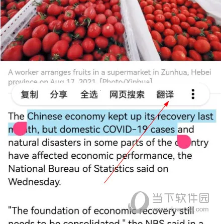 China Daily2026���ذ�װ