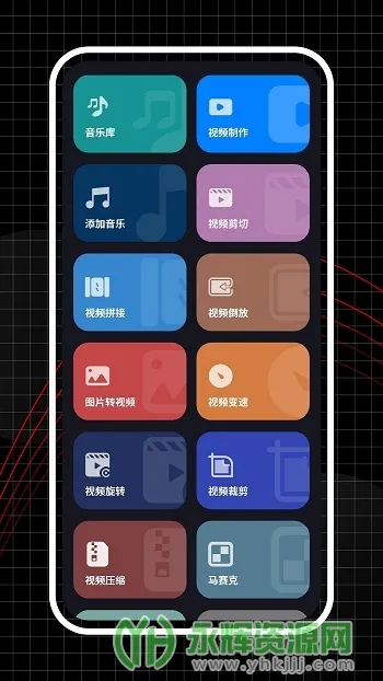 ������Ƶ�༭��(��Ƶ��������)