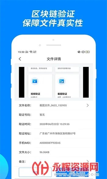 ��֤ר��(֤����¼����)