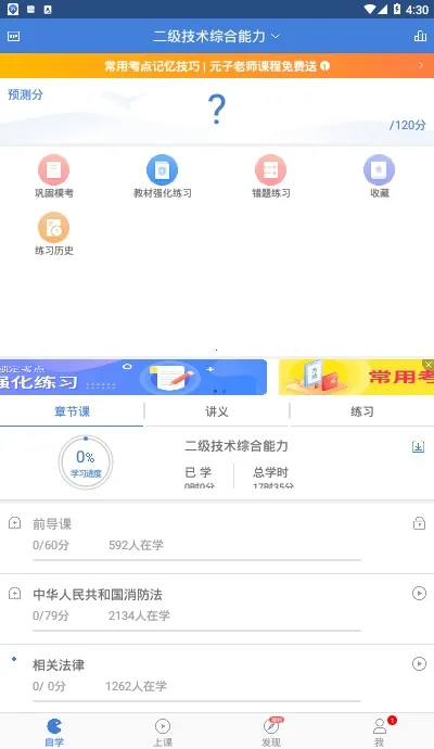 ���������(���̿���ѧϰ����)