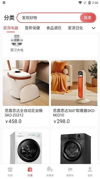 �׺����°�׿���ֻ���