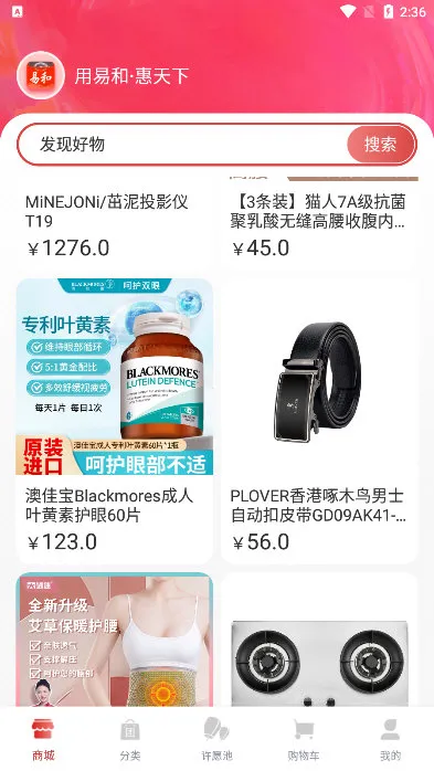 �׺����°�׿���ֻ���