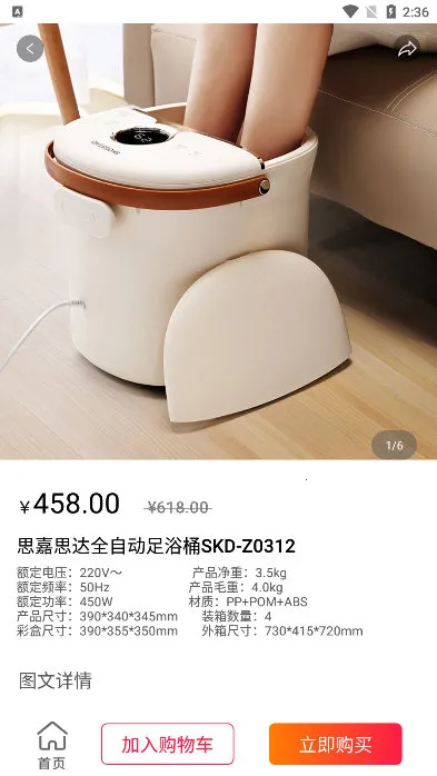 �׺����°�׿���ֻ���