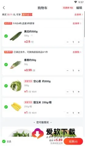 С����2026�ٷ����°汾