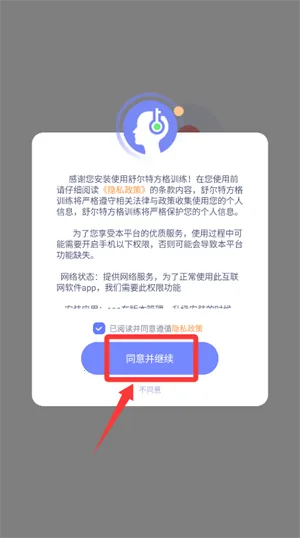 ����ط���ѵ��(רע��ѵ������)