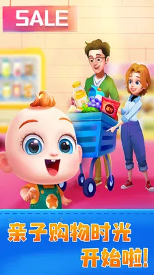 JoJo亲子乐园(早教购物游戏) JoJo亲子乐园(早教购物游戏)