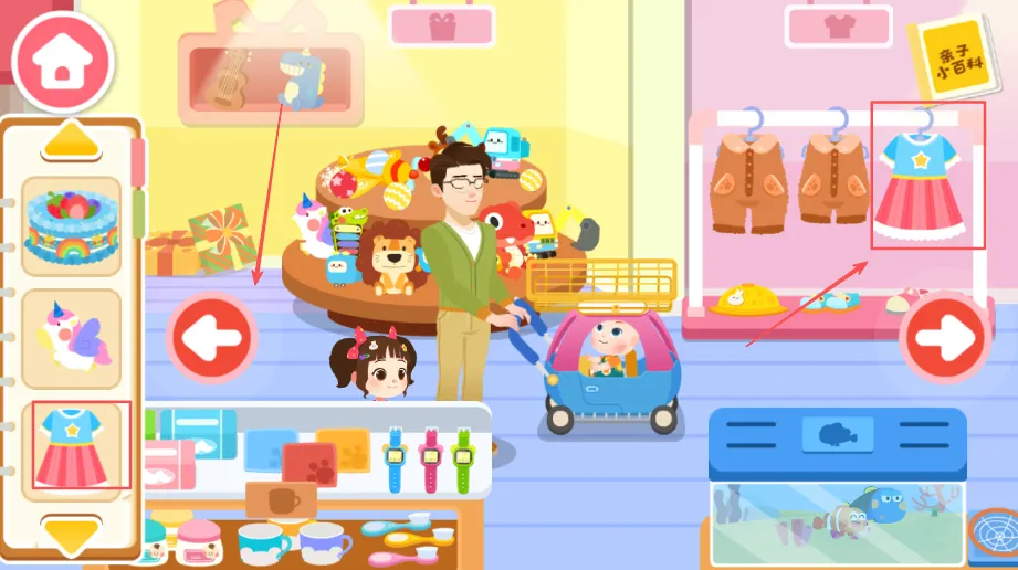 JoJo亲子乐园(早教购物游戏) JoJo亲子乐园(早教购物游戏)