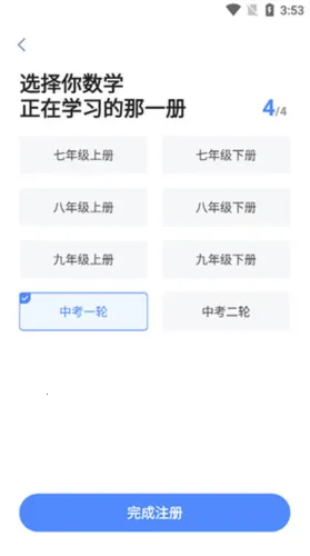 ���ѧԺ(��ʦ��ѧapp)